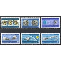 Космос Болгария 1967 год серия
