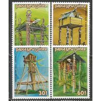 Папуа Новая-Гвинея. Церемониальные сооружения.1985г. Mi#492-95. Серия.