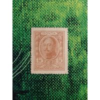 15 копеек 1915 года. деньги марки Царская Россия. 1 выпуск