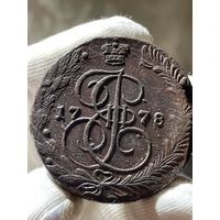 5 копеек 1778 ЕМ без МЦ.Кладовая.Состояние!