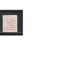 США-1991, (Мих.2117),  гаш. , Стандарт, Доплата(одиночка),