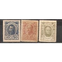 ФФ4 Царская Россия 1913 300-летие дома Романовых