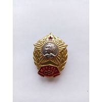 Минское СВУ. Копия.