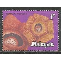 Вилайян Персикотуан. Цветы. Раффлезия. 1979г. Mi#1.