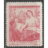 Чехословакия. Сокольский конгресс. Прага. 1948г. Mi#533.