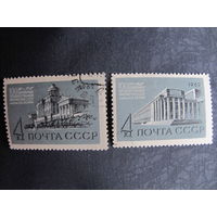 Марки СССР ##2703-04. 100-лет Государственной библиотеке СССР имени Ленина