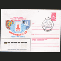 СПГ на ХМ конверте. ОИ-80. ОЛИМПФИЛ-80.