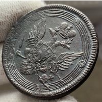 5 копеек 1804 ЕМ Кольцевые!