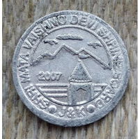 Франция 1 туристический нотгельд-евро для входа в замок 2007 года. Предложи свою цену или обмен!