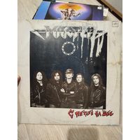 Мастер,с петлей на шее