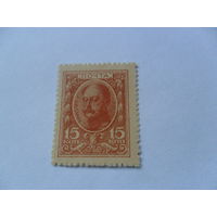Россия 1915г