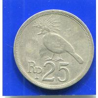 Индонезия 25 рупий 1971