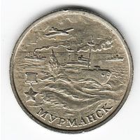 2 рубля 2000 год Города-герои Мурманск _состояние VF/XF