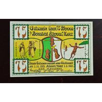 1921 год Германия 75 пфеннигов