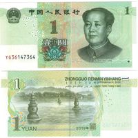 Китай 1 юань 2019 год UNC