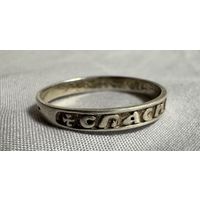 Кольцо серебряное 925 пробы. 53