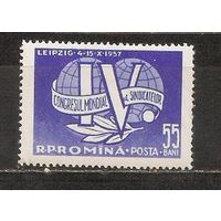 ФФ4 Румыния 1957 Конгресс следы от наклеек