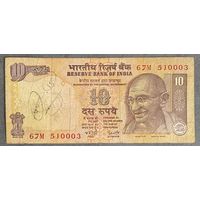 Банкнота Индия 10 рупий 2003-2008 год. Махатма Ганди. тигр, слон, носорог.