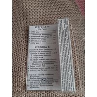 Кассета  Эдвард Григ. Пер Гюнт. Фортепианный концерт.