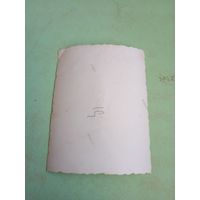 Фото из немецкого альбома.церковь . Маленький формат