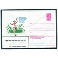 СССР 1979. ХМК. Конверт. Международный легкоатлетический мемориал. Баку-79