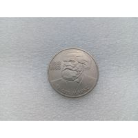 1 рубль СССР