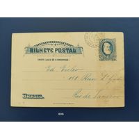 Почтовая карточка. Бразилия. (Период перехода от Империи к Республике)1893г.
