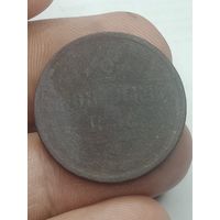 Российская империя 2 копейки 1853 года .