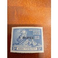 Аден катири 75 лет впс концевая