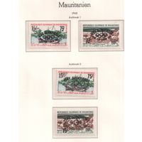 Мавритания-1962,(Мих.I-II,II-II)  , **  , Спорт,  ОИ-1960-1964,  Надп.(полная серия),2 типа