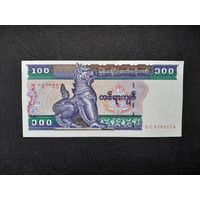 100 кьят 1994 года. Мьянма. UNC