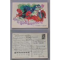 Открытка С Новым годом. 1987 год. худ.Семенов