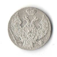 10 грошей, 1840 год, MW,  Состояние!