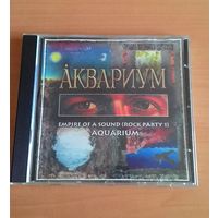 CD Аквариум "Empire Of A Sound". Мультимедийное издание.