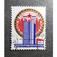 Марка Чехословакия 1974 год 25 лет СЭВ