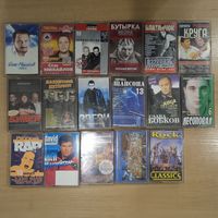 Аудиокассеты ( 17 штук)