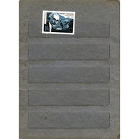 СССР, 1969,  , 100лет со д/р .туамяна**  серия 1м  чистая