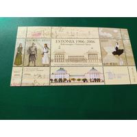 Эстония блок 2006 г. 100 лет театру оперы и балета.