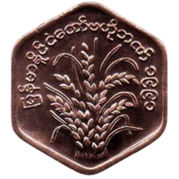 СОЦИАЛИСТИЧЕСКАЯ РЕСПУБЛИКА СОЮЗ БИРМА. 25 ПЬЯ 1991. ФАО