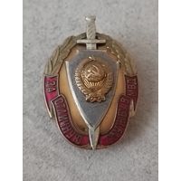 За отличную службу МВД