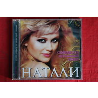 Натали – Семнадцать Мгновений Любви (2010, CD)