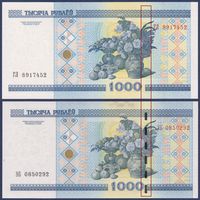 Беларусь, 1000 рублей 2000 г., P-28a и P-28b (2 банкноты, обе разновидности - с метал. полосой и без), UNC