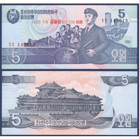 Северная Корея (КНДР), 5 вон 1998 г., P-50 (памятная, 95-летие Ким Ир Сена), UNC