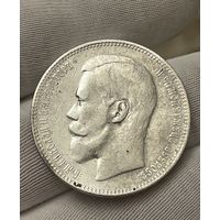Рубль 1897 АГ с МЦ.Хороший.