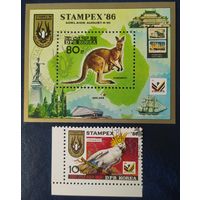 КНДР 1986 STAMPEX 86.