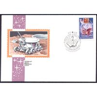 СССР 1973 КПД  День космонавтики Луноход-2