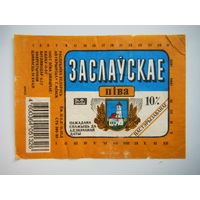 РАСПРОДАЖА!!! Коллекции Пивных Этикеток.