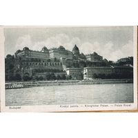 Открытка Венгрия Будапешт