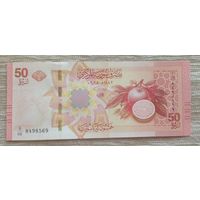Werty71 Сирия 50 фунтов 2025 (2026) UNC банкнота