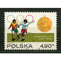 Чемпионат мира по футболу в Германии. Польша. 1974